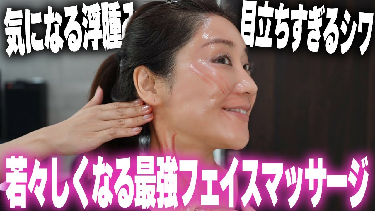 毎日3分で横顔が変わる！フェイスライン維持のための顔筋マッサージ
