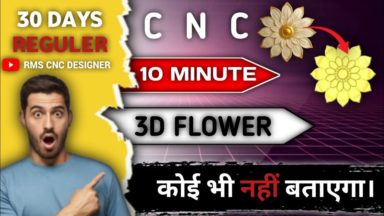 flower desine in simple stape