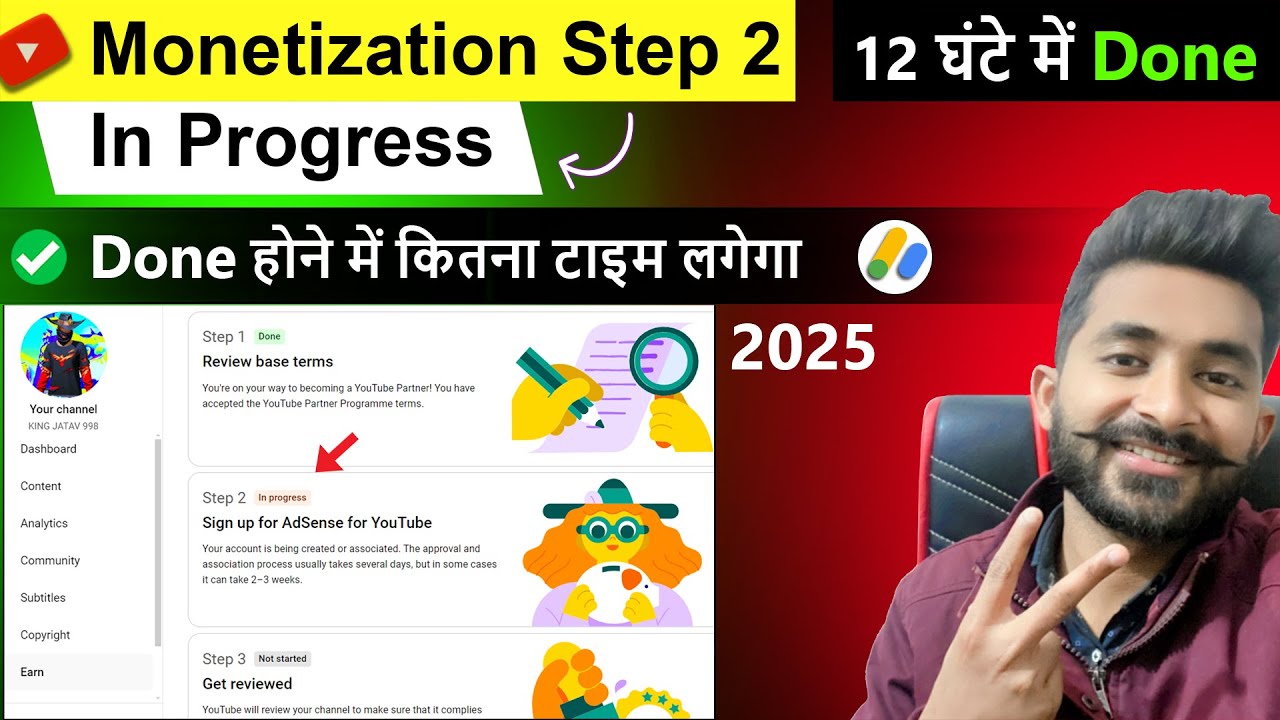Step 2 inprogress signup for adsense for youtube | Monetization step 2 inprogress problem Solve 2026