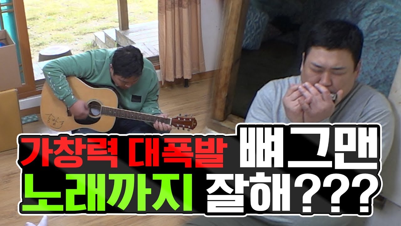 문세윤이 15만명은 볼 거라고 장담한 영상 [관촤알카메라] 미공개 영상