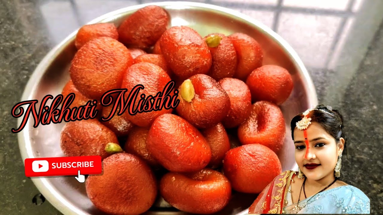 Traditional Bengali Nikhuti Recipe | Soft &Juicy Sweet Recipe at Home |😍 #video @BabliIndianRecipe 