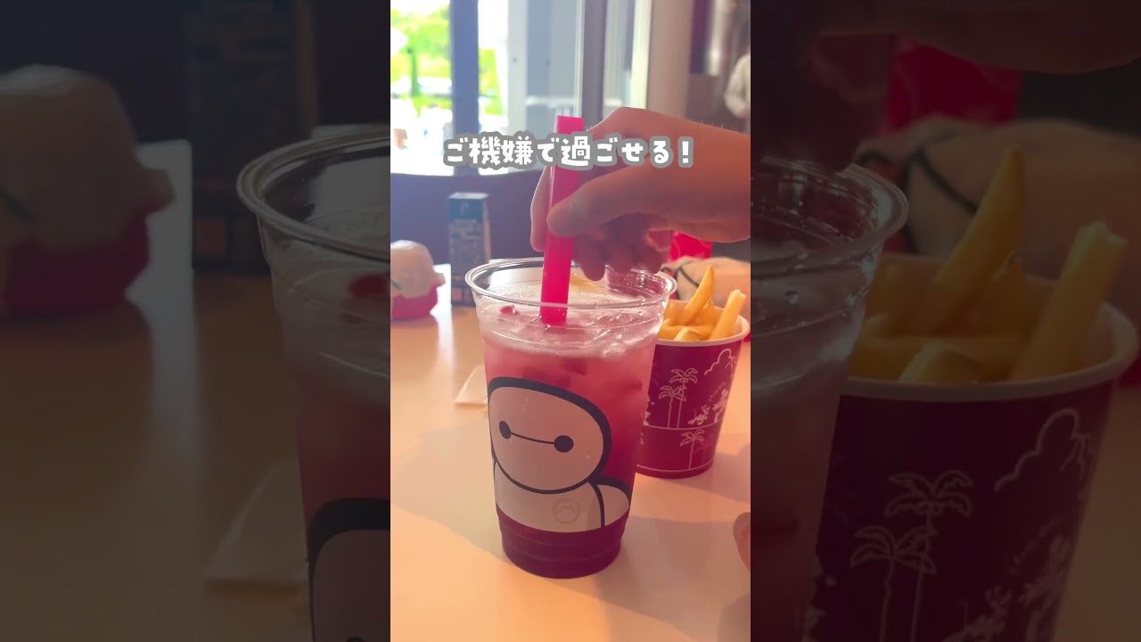 初心者さんがやりがちなNG行動5選！全部完璧にしよう、と頑張っていたのは私だけでした💦一番大事なのは我が子が笑って過ごせたかどうか😌#ディズニーランド #ディズニーシー #ディズニー