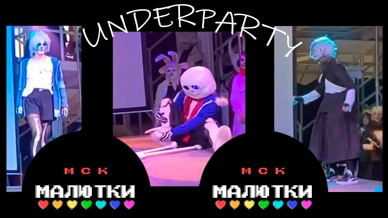 КАК Я СХОДИЛ НА UNDERPARTY / ВЛОГ