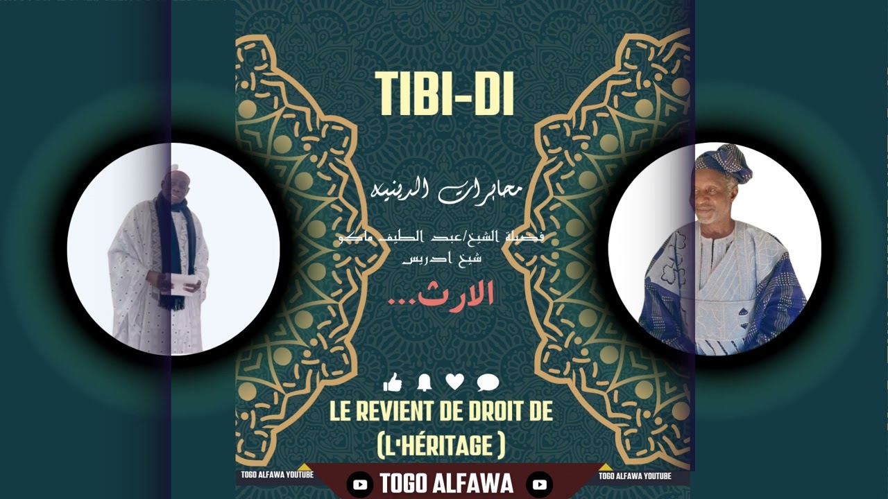 PRÊCHE DE ALFA IDRISS ET A.MAKO||LE REVIENT DE DROIT DE (L'HÉRITAGE )|| ÉMISSION SUR RADIO