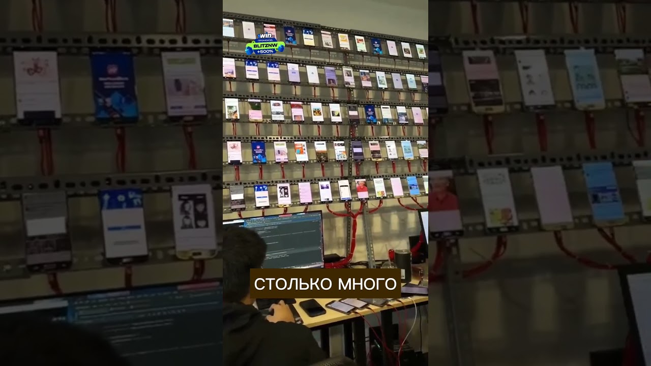 Ферма ботов прямиком из Китая! #blitznews