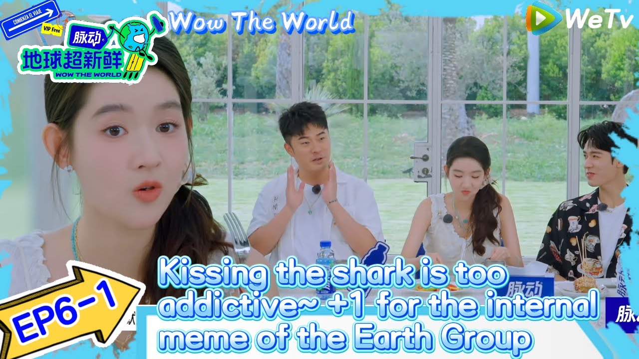 #Wow The World EP6-1：Kissing the shark is too addictive~ +1 for the internal meme of the Earth Group
