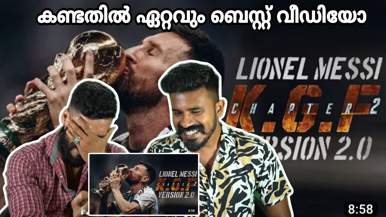 വേറെ ലെവൽ Messi KGF Version Malayalam Reaction World Cup 2022 | Irshad Ichu | Entertainment Kizhi