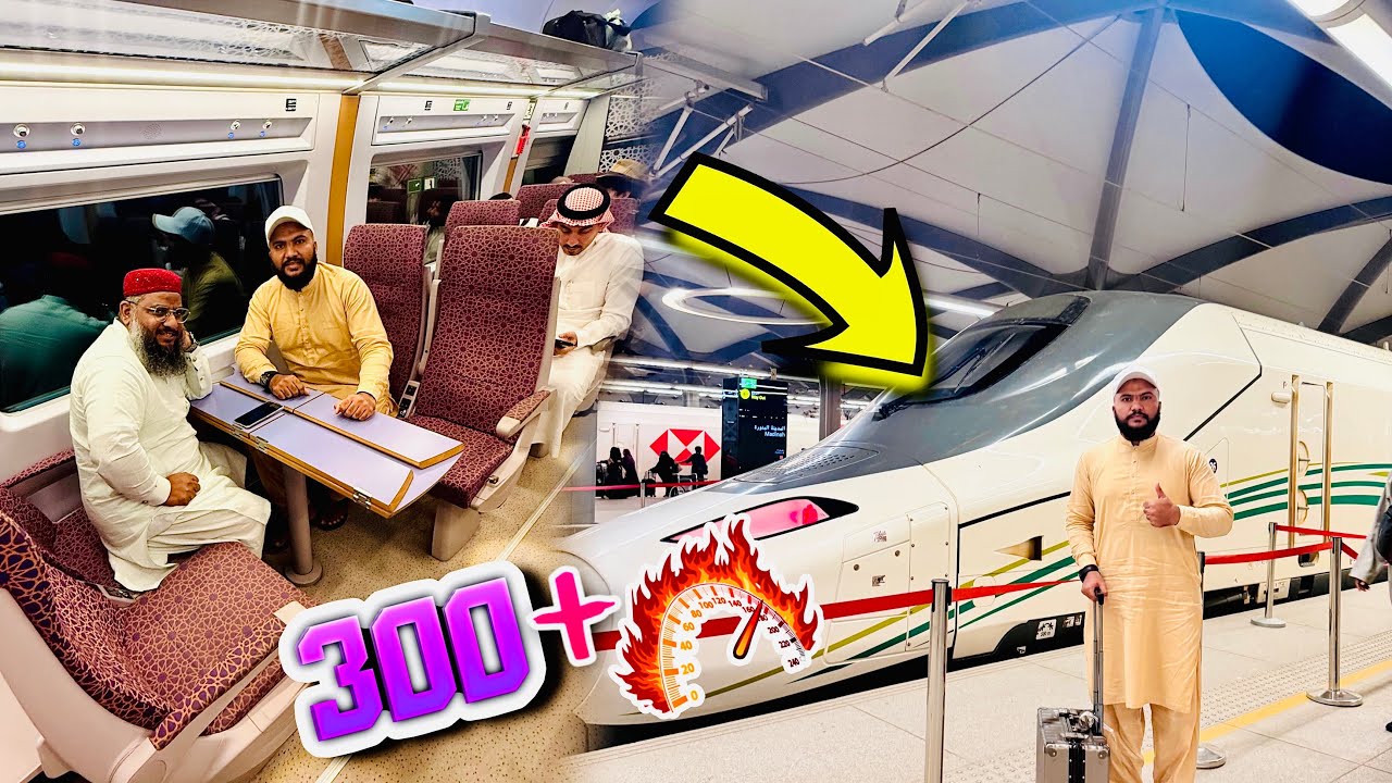 Haramain High Speed Train 🚄 | Makkah to Madina Travel Experience 😍