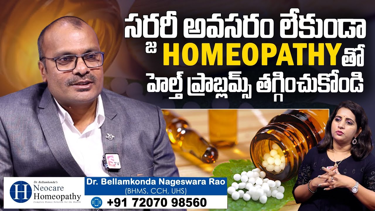 Neocare Homeopathy: Natural Remedies to Reduce Health Problems | Dr. Bellamkonda Nageswara Rao