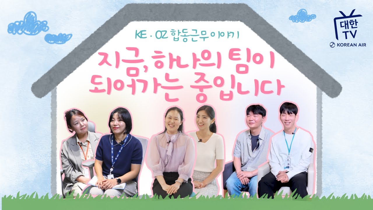 [EP63] 지금, 하나의 팀이 되어가는 중입니다 (ENG)