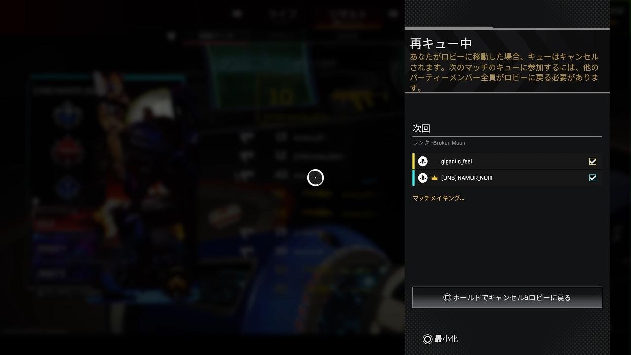 Apex Legends_20260227004725