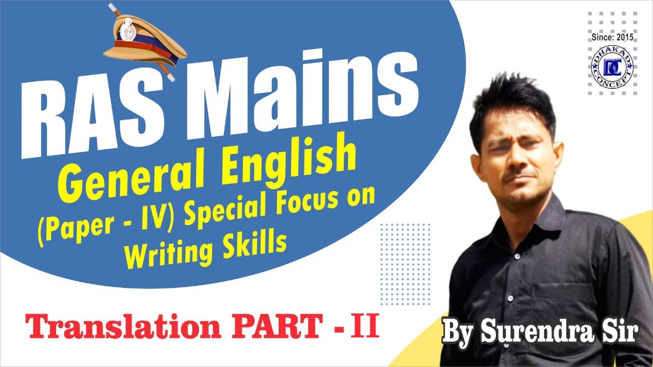 RAS mains / RPSC 2021 | Complete Solution Paper 4 | General English | By Surendra Sir