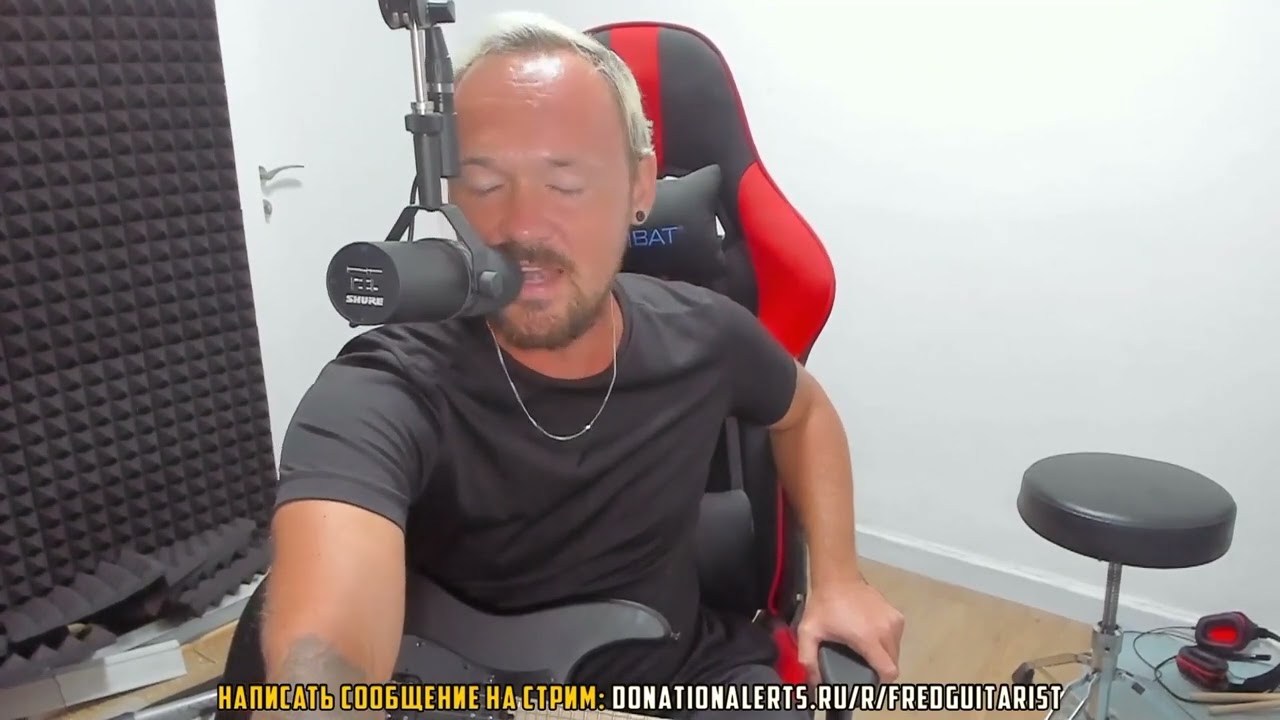 Fredguitarist смотрит Грибановского 