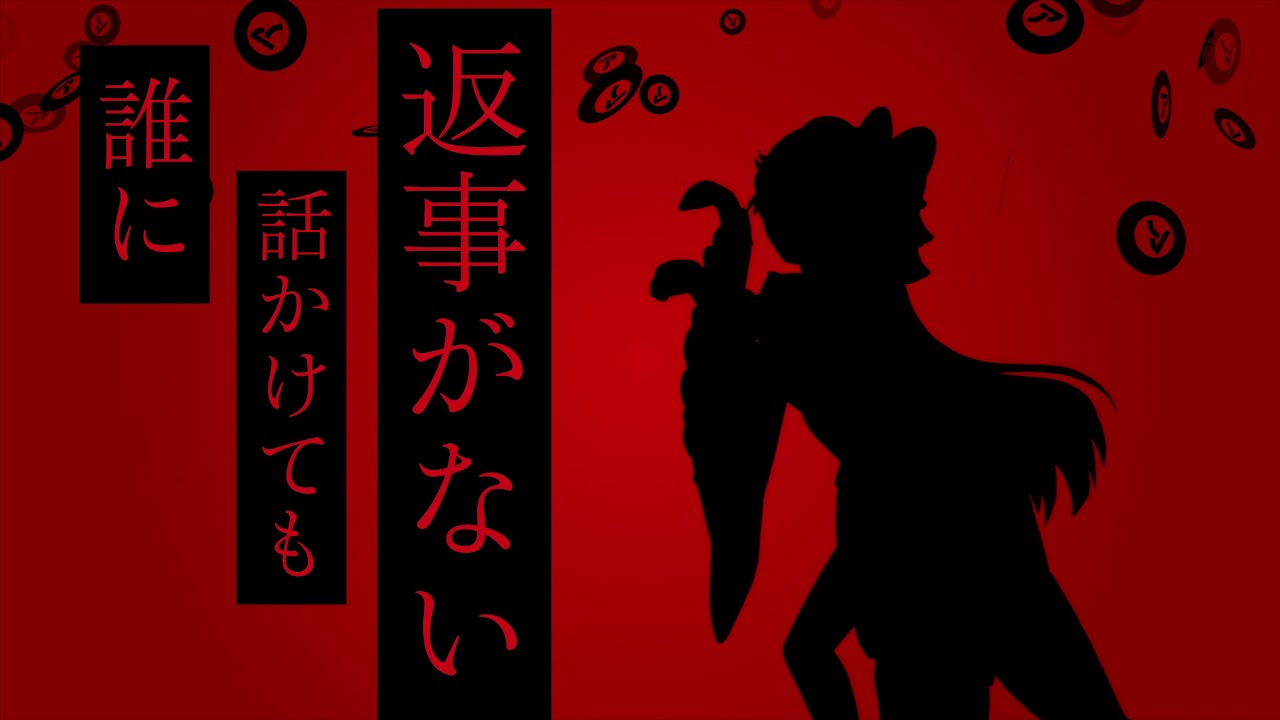 TVアニメ 『さらざんまい』「放課後カッパー」 リリックMV／吾妻サラwith少女式ヱリス