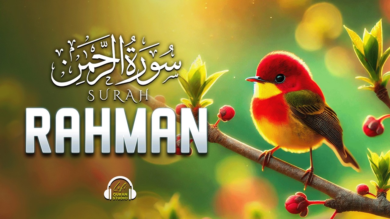 Surah Ar-Rahman (سورة الرحمن) | A Blessed Ramadan Recitation for the Heart and Soul