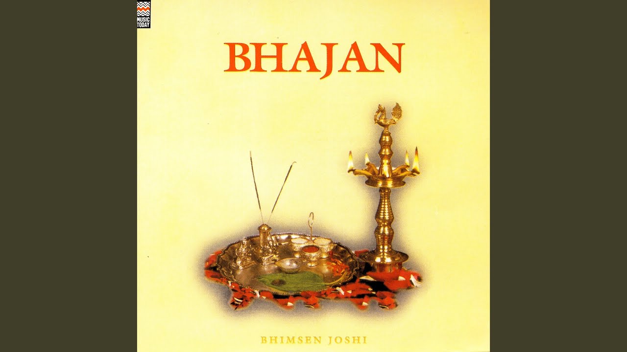 Shri Ram Kahe Samjhayi