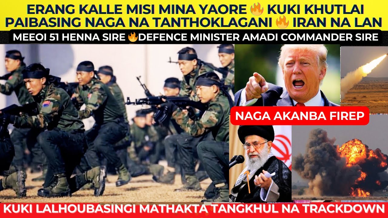 ERANG KALLE MISI MINA YAORE 🔥 KUKI KHUTLAI PAIBASING NAGA NA TANTHOKLAGANI 🔥 IRAN NA LAN KALLE