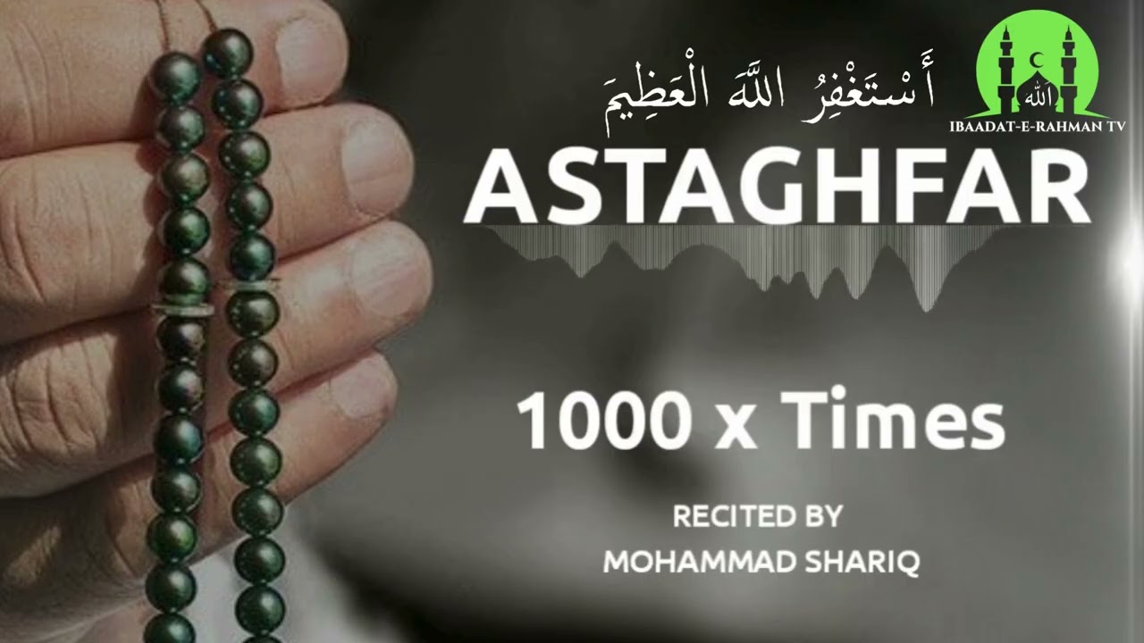 ASTAGFIRULLAH AL-AZEEM | Powerful Zikr for Forgiveness |1000 Times| Mohammad Shariq | ZIKR FOR PEACE