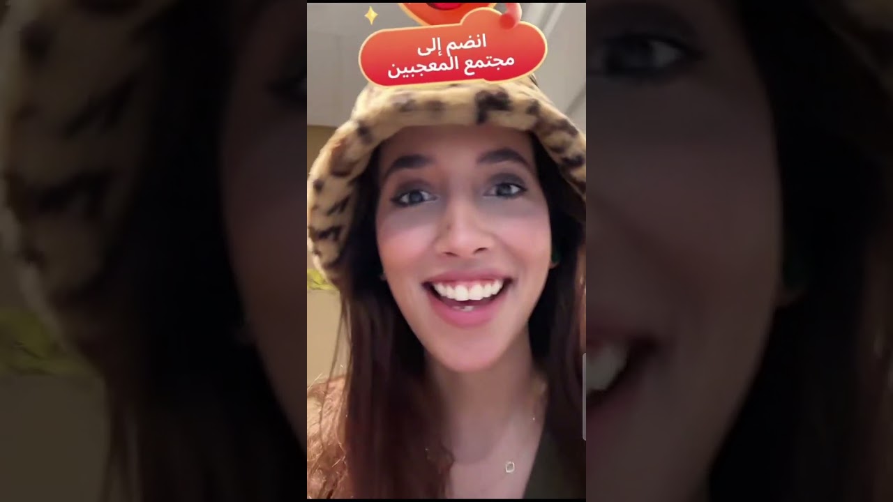 لايف شيماء تيك توك Part : 4