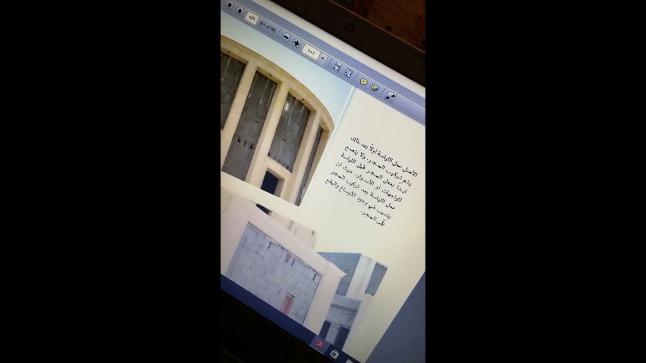 شرح وتعريف لمعظم مواد تشطيب الواجهات وطرق تركيبها بشكل مثالي وآمن + أسباب تساقط الحجر للواجهات