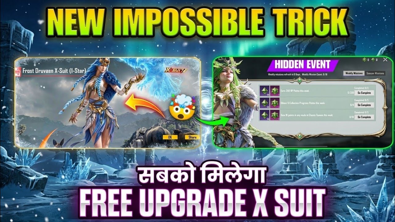 0 UC 😱 X SUIT UNLOCK 😍 | How to Get Free Upgrade X Suit in Bgmi | X Suit Crate Opening | New X Suit 