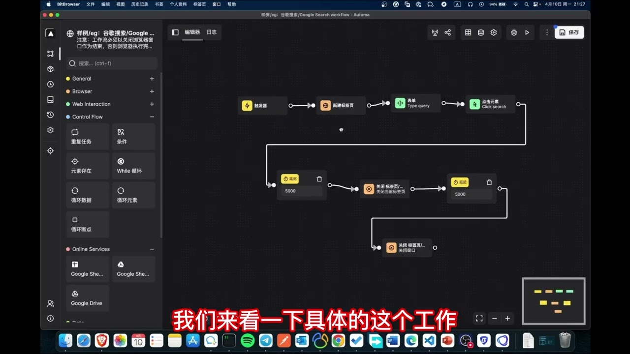 可实现多账号自动化操作:自动点赞、浏览、评论！想要多开账号、防关联必看——比特浏览器RPA功能介绍