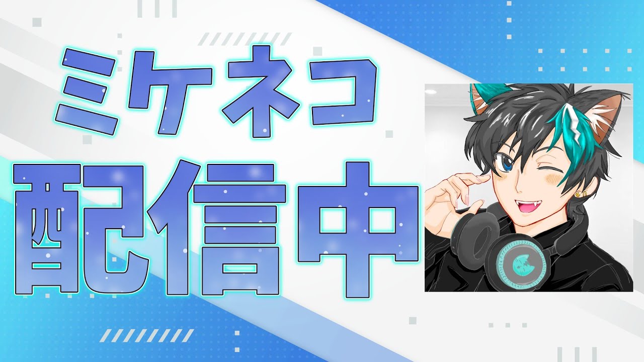 フォートナイト【配信】