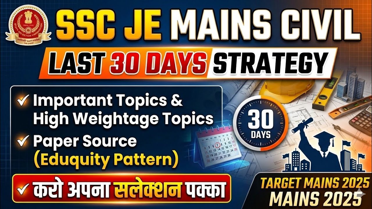 SSC JE Mains Civil Exam Strategy |High Weightage Topics + Eduquity Pattern+Last 30 Days Study Plan  