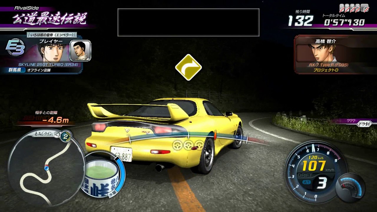 Initial D Arcade Stage 8 Infinity - RivalSide - Seven Star Leaf (ENG SUB)