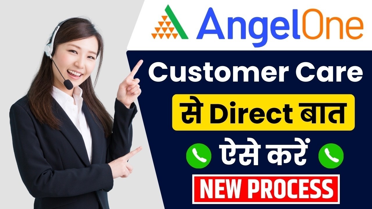 Angel One Customer Care se Kaise baat Karen | Angel One Toll free Number | Angelo One Helpline no
