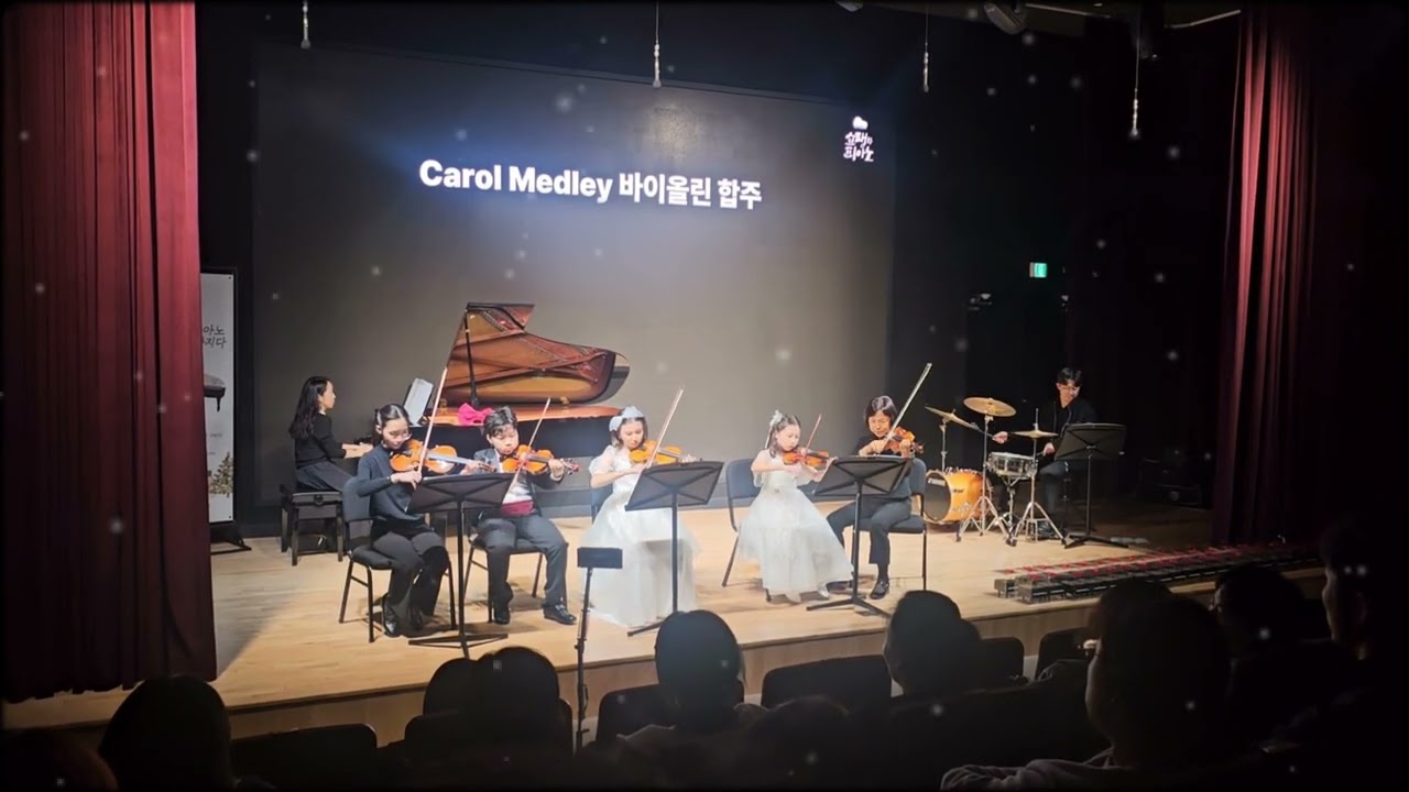 Carol Medly | 겨울, 쇼팽과 피아노 선율에 빠지다 | #바이올린 합주 #쇼팽과피아노 