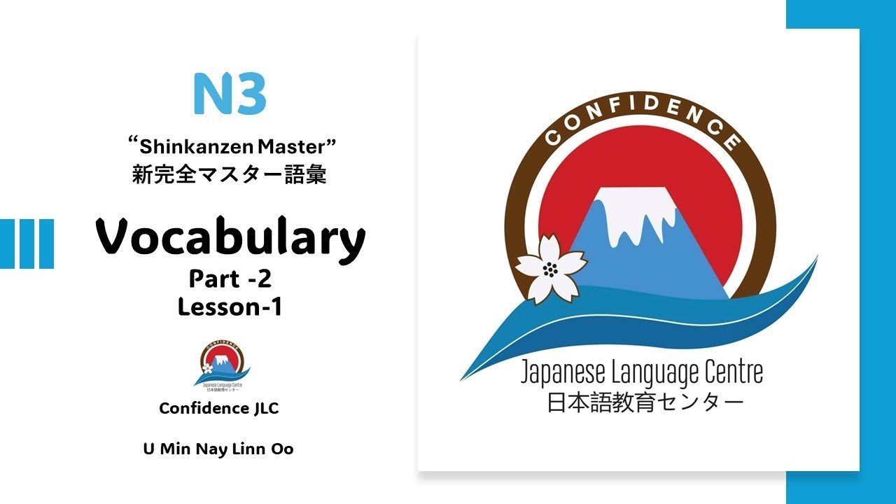 N3 Shinkanzen Vocabulary (Note) Part-2 Lesson-1