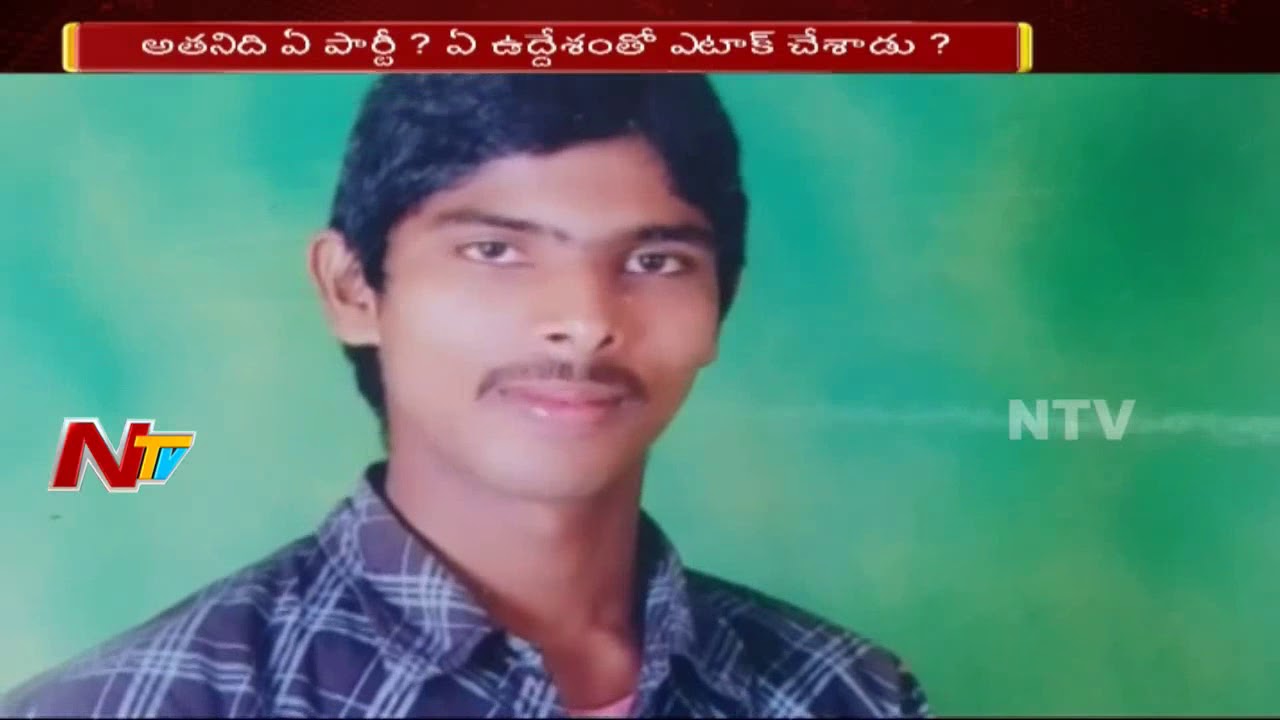 Is Political Hands Behind Jagan Attack | Victims Srinivas Brother Respond on Jagan's Attacks | NTV
