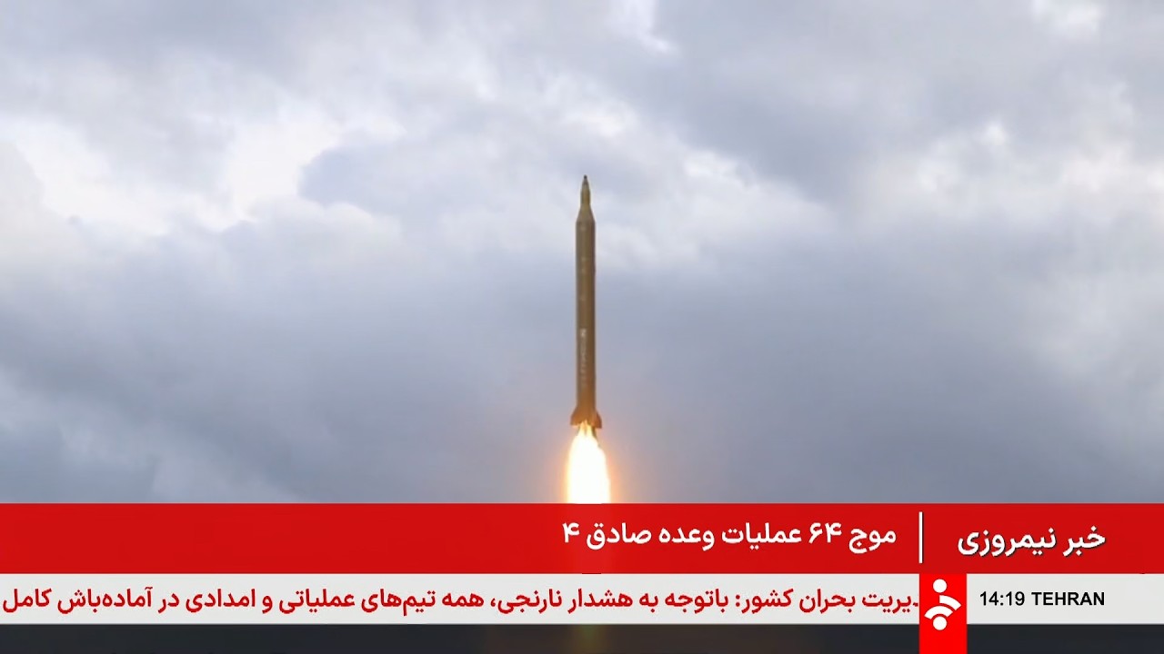 خبر نیمروزی - پنج‌شنبه 28 اسفند 1404