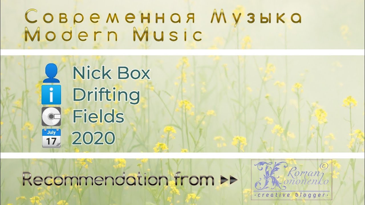 Nick Box - Drifting (2020)