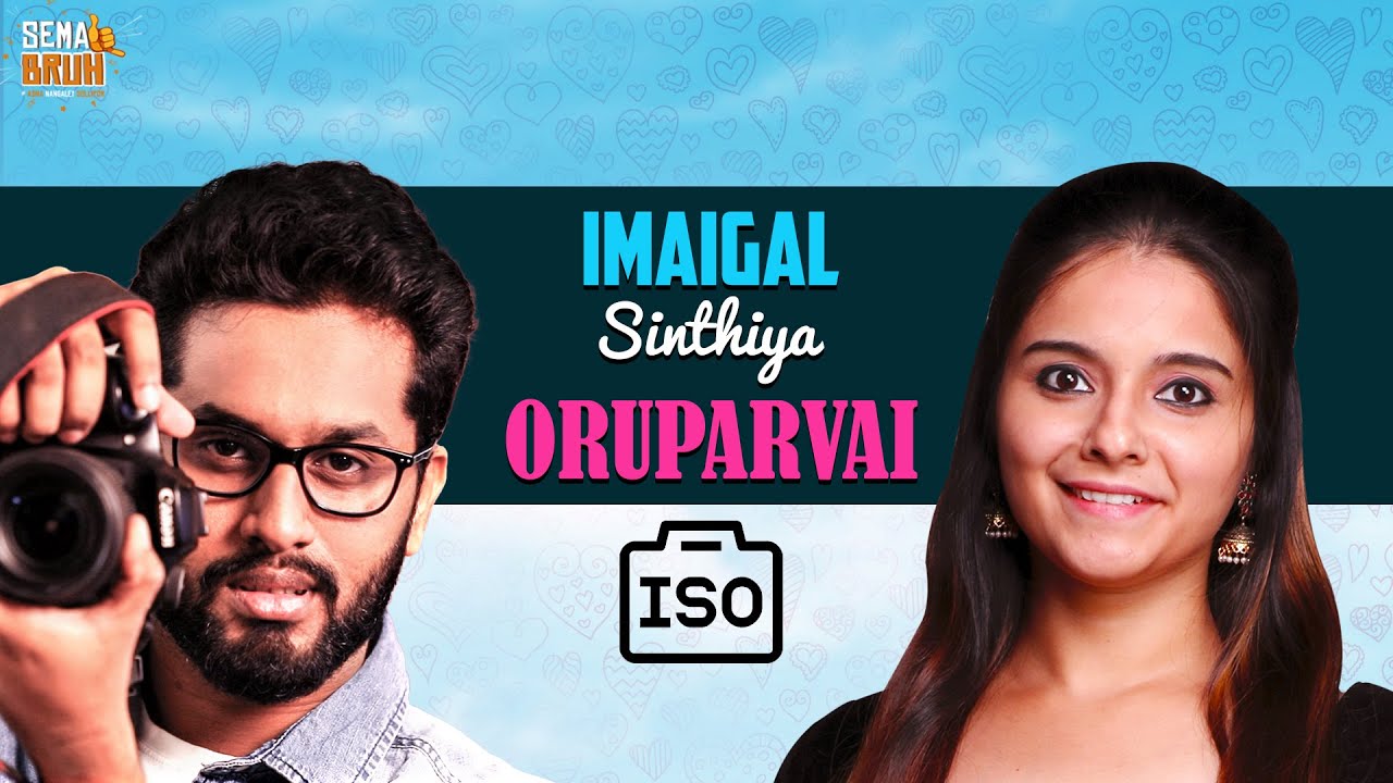 Imaigal Sinthiya OruParvai (ISO) - Tamil Short Film | Eniyan | Sema Bruh