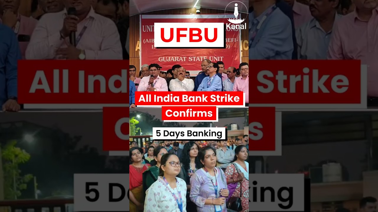 All India Bank Strike on January 27 Confirms, Demands 5 Days Working Week