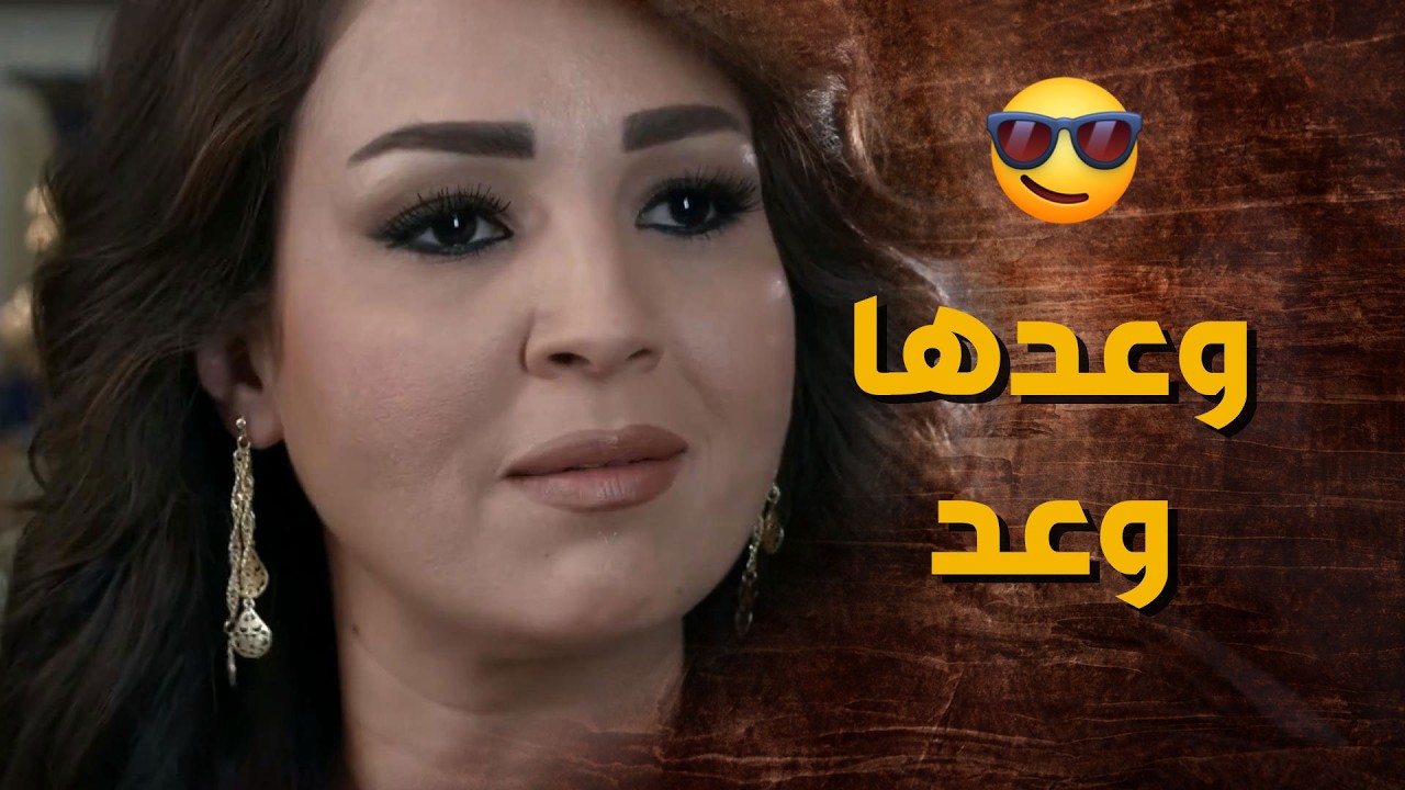 سيرتها صارت على كل لسان وراشد عرف الحقيقة وعرف قلبه لمين عم يدق 😍 - الخان