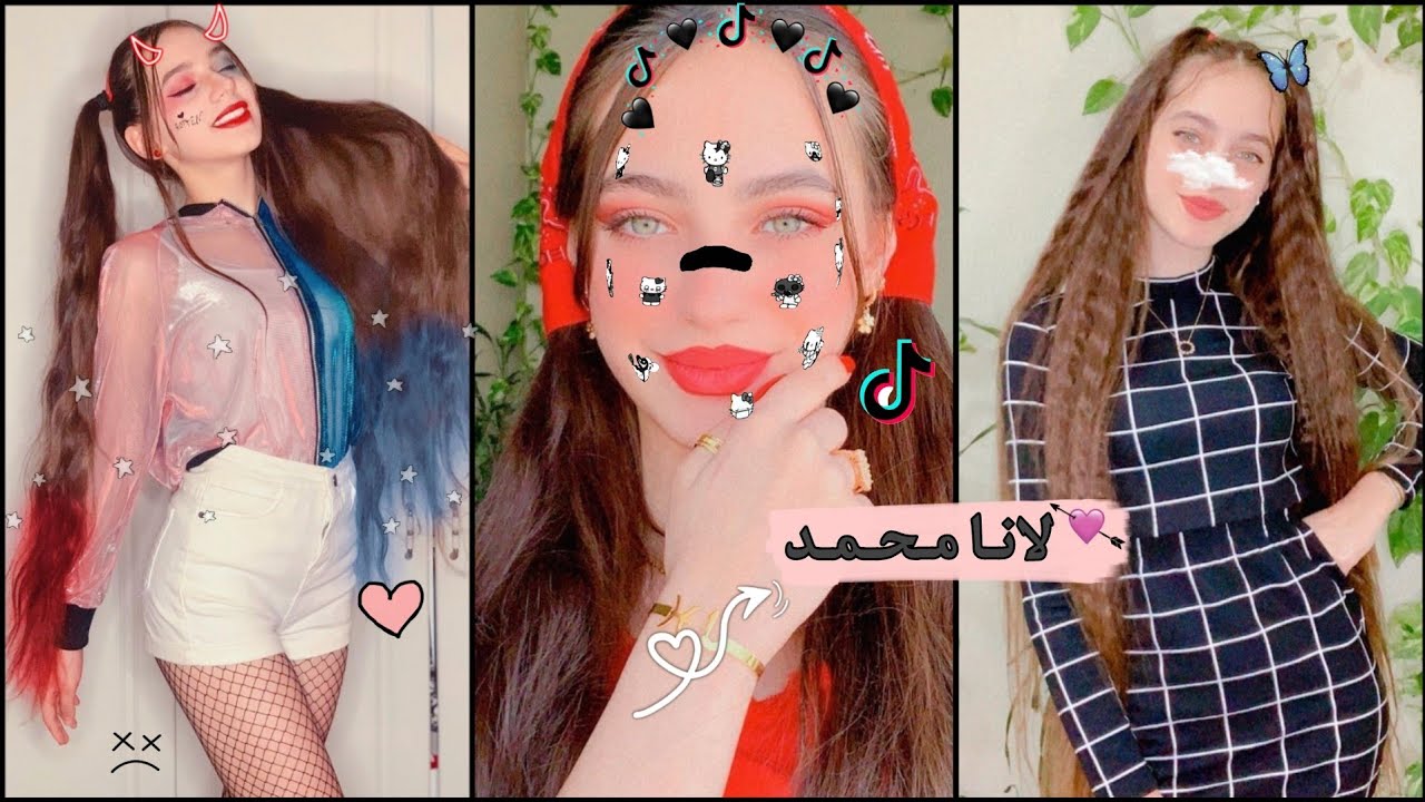 تجمع مقاطع تيك توك 💗لـ البنت السوريه✨💙  