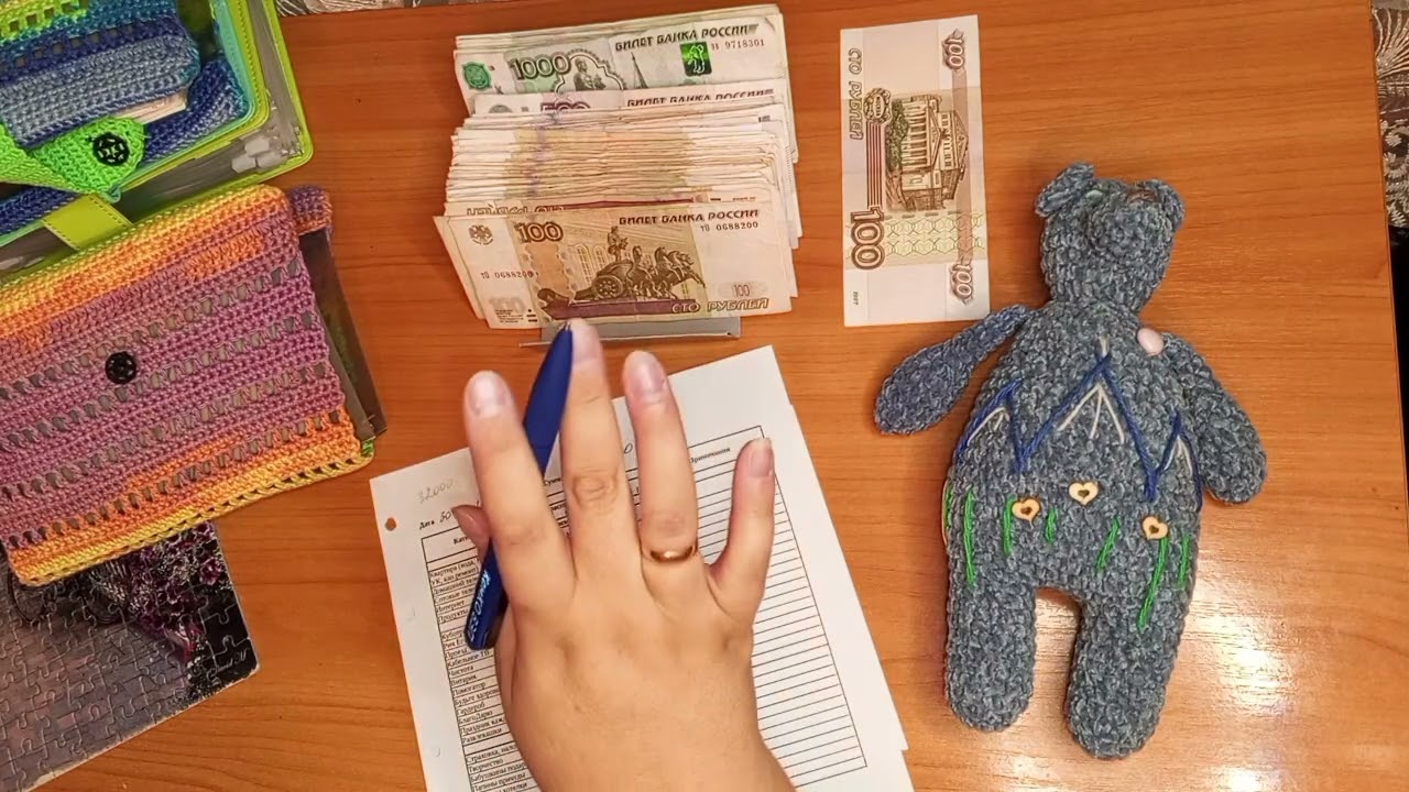 Первое распределение ноября