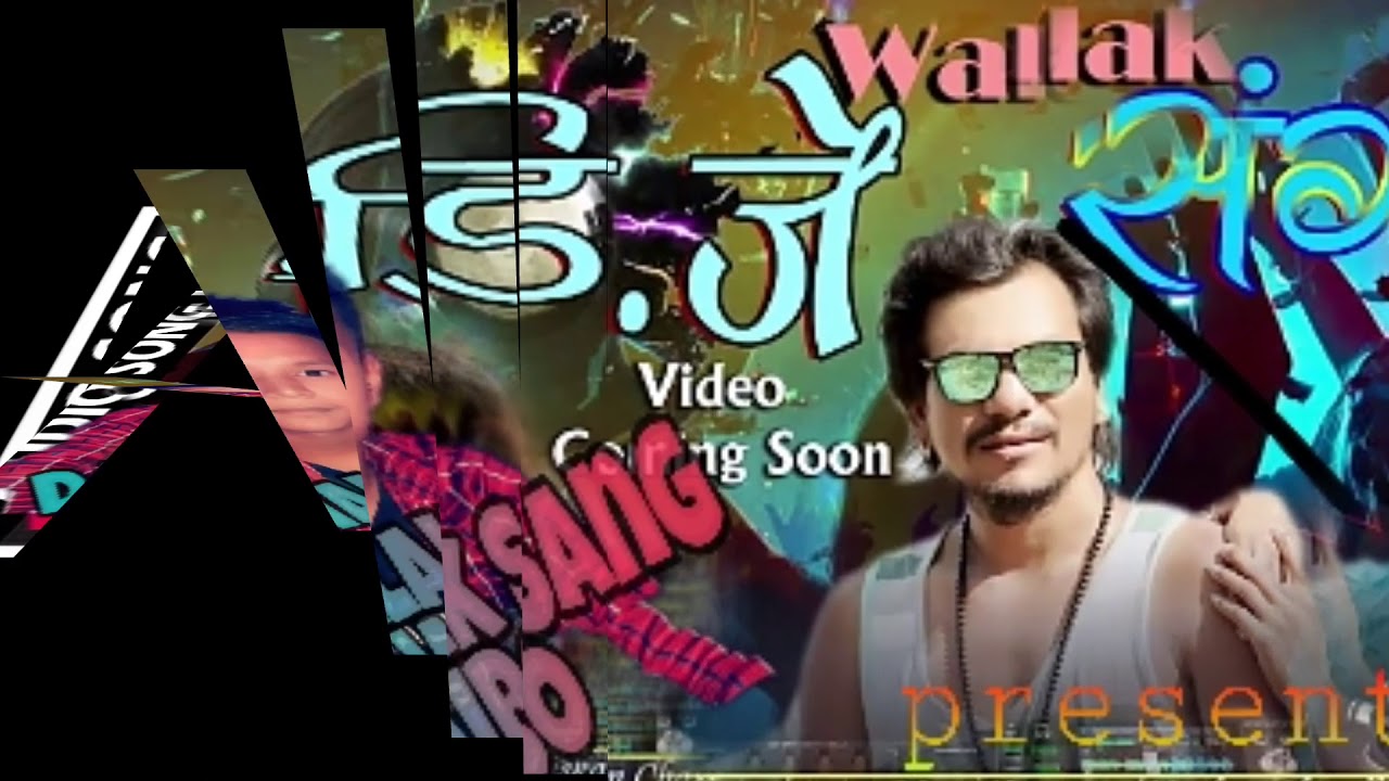 New tharu song Djwalak sang New tharu song ft.anju kushmy/Raj kushmy present by NEWDJ MKS Official