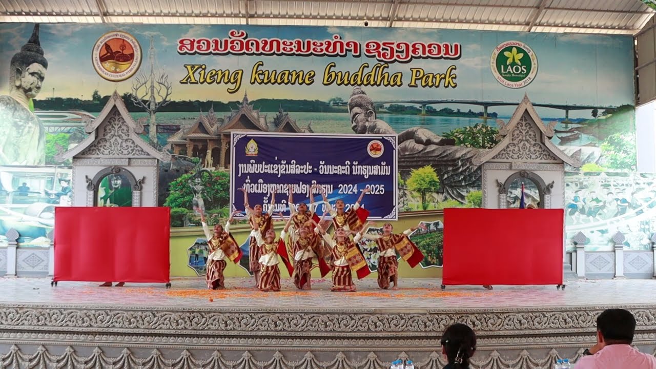 ບົດຟ້ອນຈົດຈໍາບຸນຄຸນພັກ ຊັ້ນມໍຕົ້ນ ບ້ານຫ້ອມ