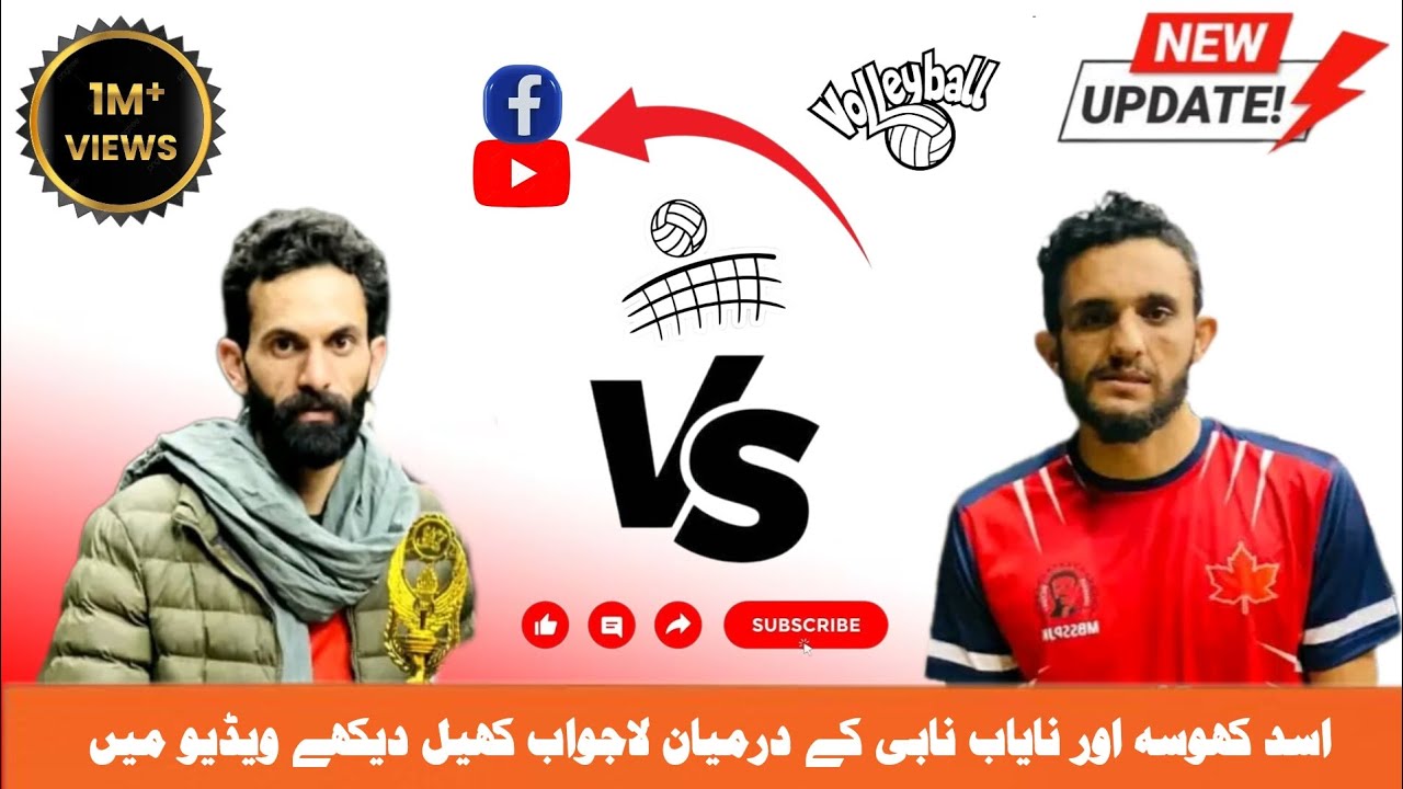 Faheem Shaheed Vs Khan Kabir Khan Taliyan Fainal Match