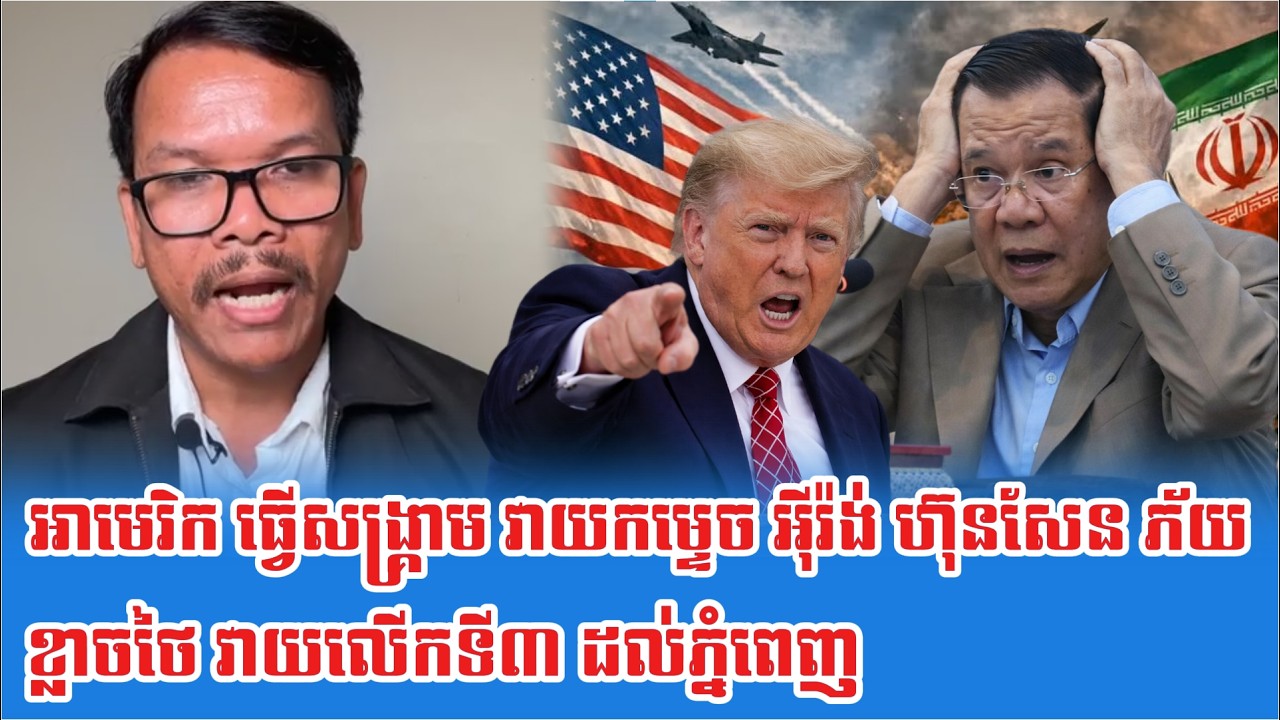 Lok Seng Sary Talk About Lok Hun Sen Pae