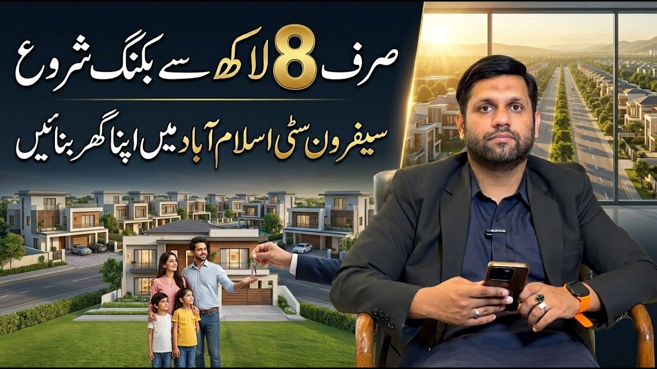 Saffron City Islamabad:Own a Plot Near DHA 2 for Only 40 Lakhs | Best Installment Plots in Islamabad