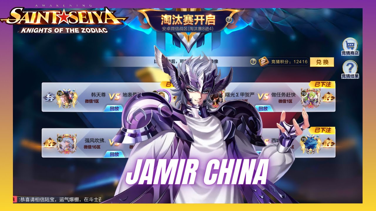 JAMIR CHINA#kotz #ssa #saintseiyakotz 