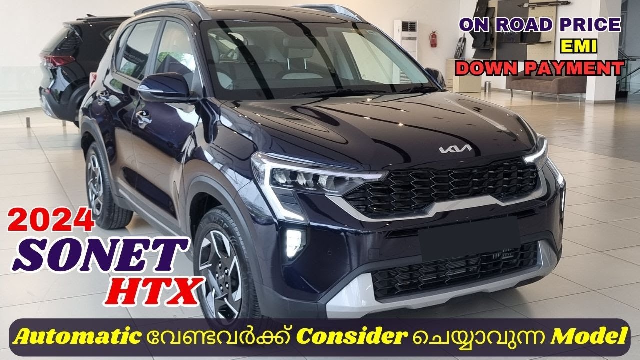 Kia Sonet HTX 2024 Malayalam Review | വാല്യൂ ഫോർ മണി Model ആണോ? New Kia Sonet HTX Review.