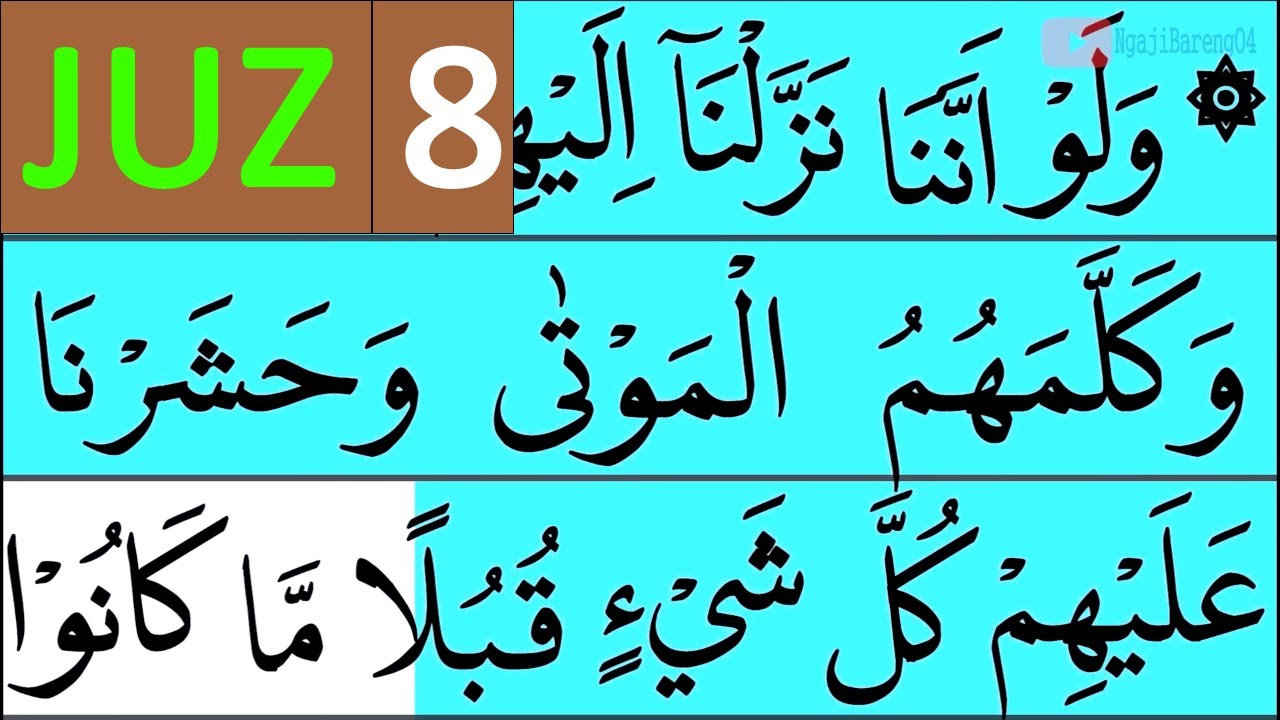 NGAJI QURAN JUZ 8 | TADARUSAN RAMADHAN