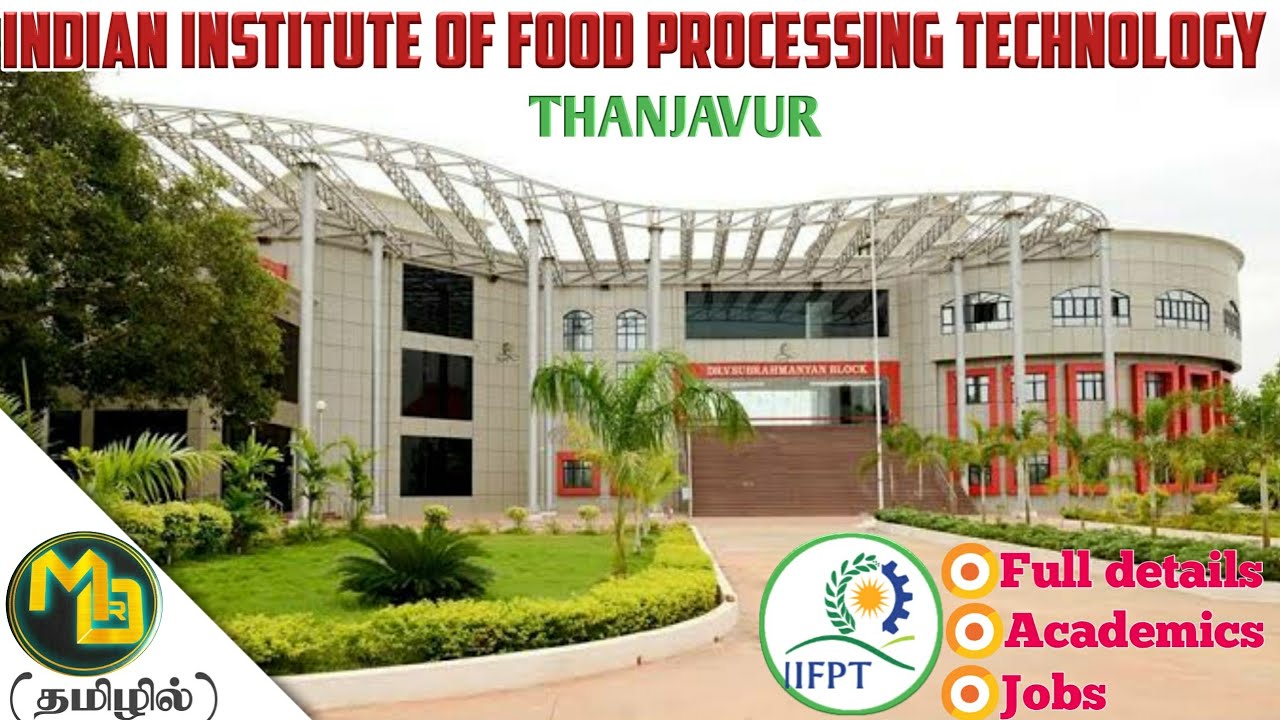 Indian Institute Of Food Processing Technology|IIFPT| உணவு மதிப்புகூட்டுதல் தொழில்நுட்பம்|தஞ்சாவூர்