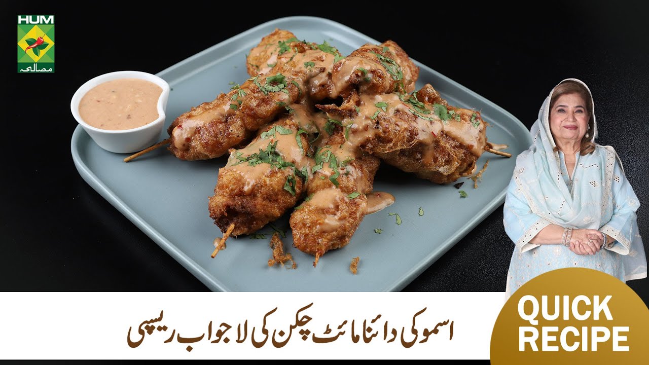Smoky Dynamite Sticks Recipe | Shireen Anwar | Masala Mornings | Masala TV | Hum Network